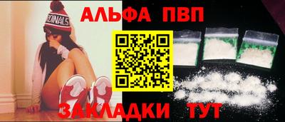 крисы Уссурийск