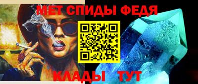 мет Усть-Джегута