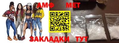 мет Усть-Джегута