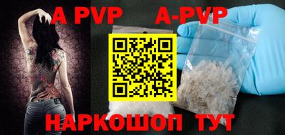 крисы Уссурийск