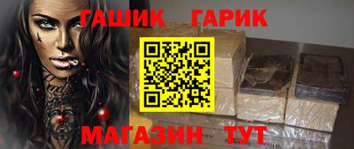 крисы Уссурийск