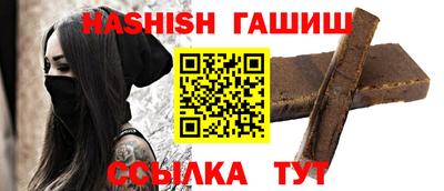 крисы Уссурийск