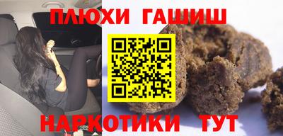 мефедрон мука Усть-Илимск