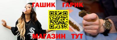 крисы Уссурийск