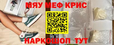 мет Усть-Джегута