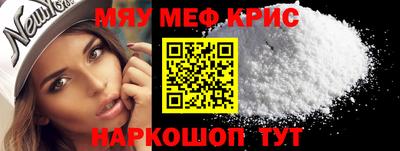крисы Уссурийск