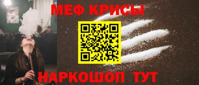 мефедрон мука Усть-Илимск