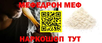мефедрон мука Усть-Илимск