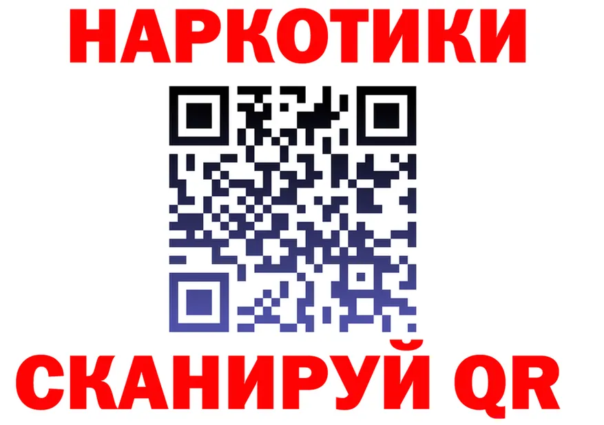 БУТИРАТ бутик зеркало это гидра Снежинск