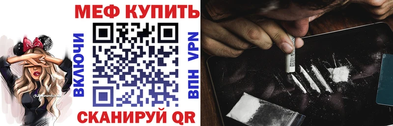 МЯУ-МЯУ 4 MMC  Снежинск 