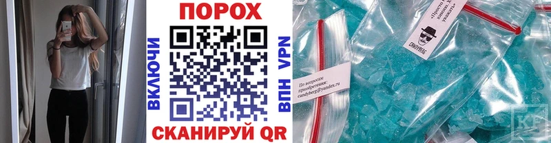 hydra как войти  Снежинск  МЕТАМФЕТАМИН мет  продажа наркотиков 