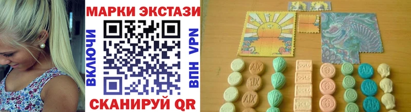 Марки N-bome 1,5мг  Снежинск 