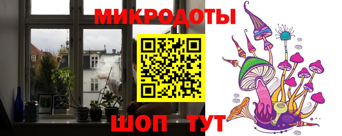 Псилоцибиновые грибы GOLDEN TEACHER Снежинск