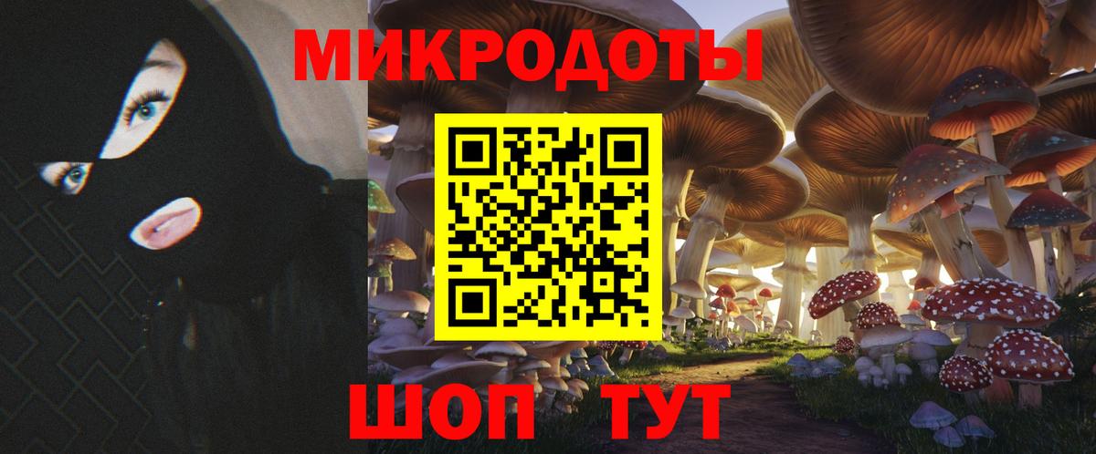 Псилоцибиновые грибы мицелий  Псилоцибиновые грибы Cubensis  Вход с VPN  Снежинск 