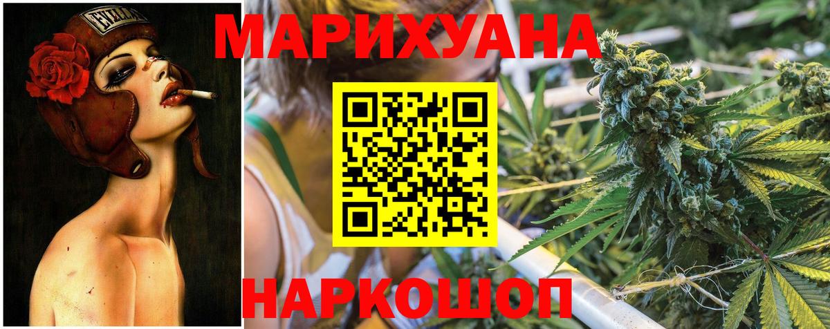 Шишки марихуана сатива  Вход с VPN  Бошки Шишки THC 21%  Снежинск  Канабис семена 