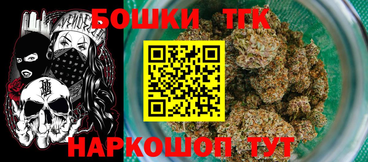 Бошки марихуана Bruce Banner Снежинск